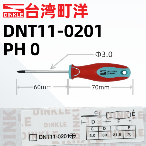 台湾町洋接线端子专用螺丝刀加磁高扭力高硬度十字螺丝批起子改锥 - 图片 2