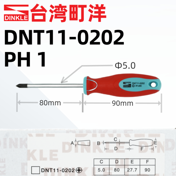 台湾町洋接线端子专用螺丝刀加磁高扭力高硬度十字螺丝批起子改锥 - 图片 3