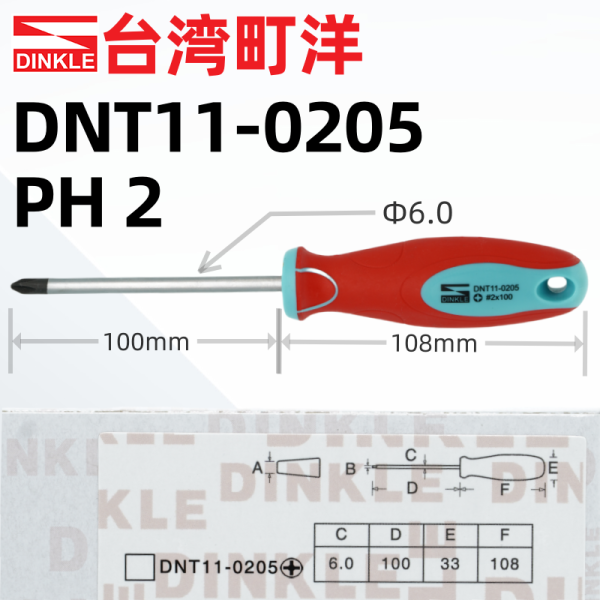 台湾町洋接线端子专用螺丝刀加磁高扭力高硬度十字螺丝批起子改锥 - 图片 4