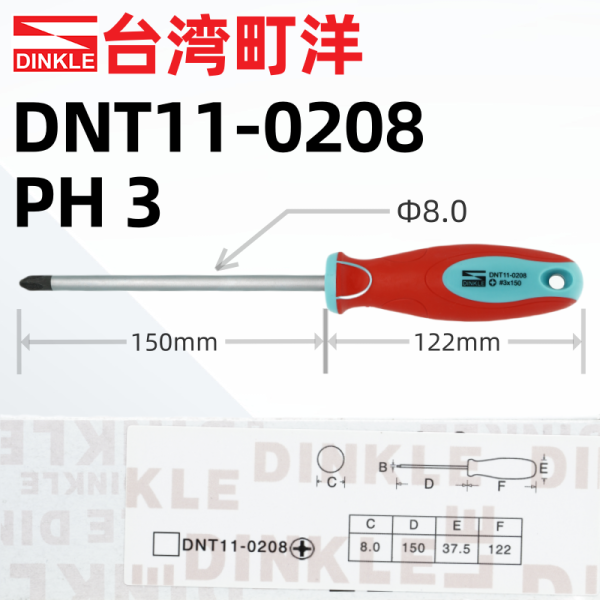 台湾町洋接线端子专用螺丝刀加磁高扭力高硬度十字螺丝批起子改锥 - 图片 5