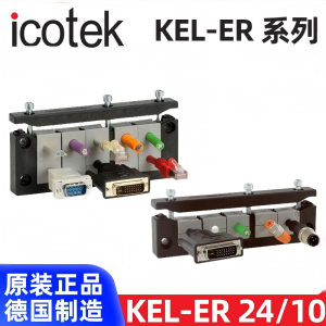 德国进口ICOTEK易科智联KEL-ER241610BE/E1078532穿墙板布线48241