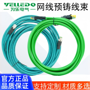 为乐VELLEDQ屏蔽RJ45G4-123580米PNGYDTL绿色网线跳线48芯单双端