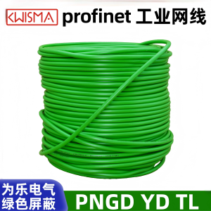 为乐电气VELLEDQprofinet绿色屏蔽4芯网线柔性拖链PNGYTLD.GN