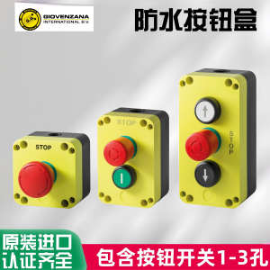 意大利进口GGIOVENZANA防水按钮盒急停开关盒带按钮PQ01RN1023AB