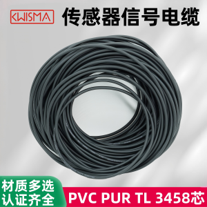 为乐VELLEDQ传感器信号电线缆PVC3458芯C0.25URTL拖链屏蔽柔性黑